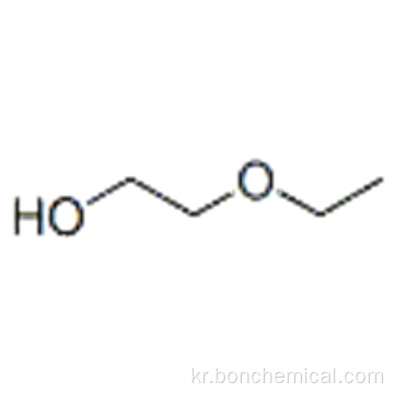 2-에 톡시 에탄올 CAS 110-80-5